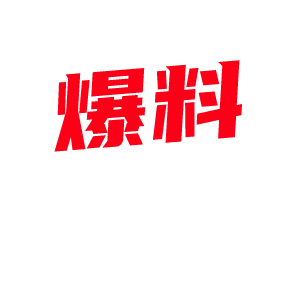 抖音极品女神 刺青阿诗 早期和健身男友白天黑夜不停的打桩 精神小妹调教成了性欲母狗!-视频封面
